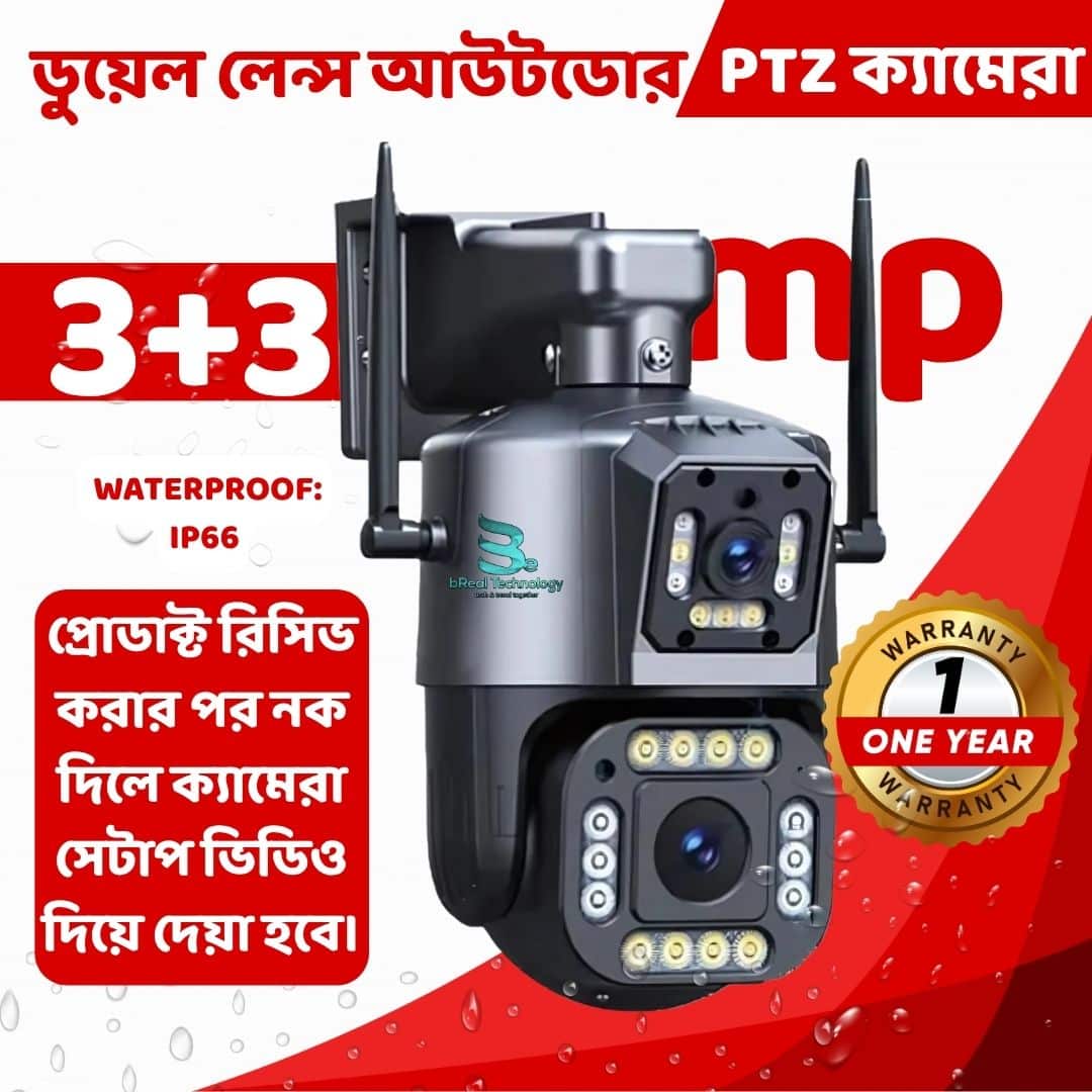 Purple White Minimalist Product Sale