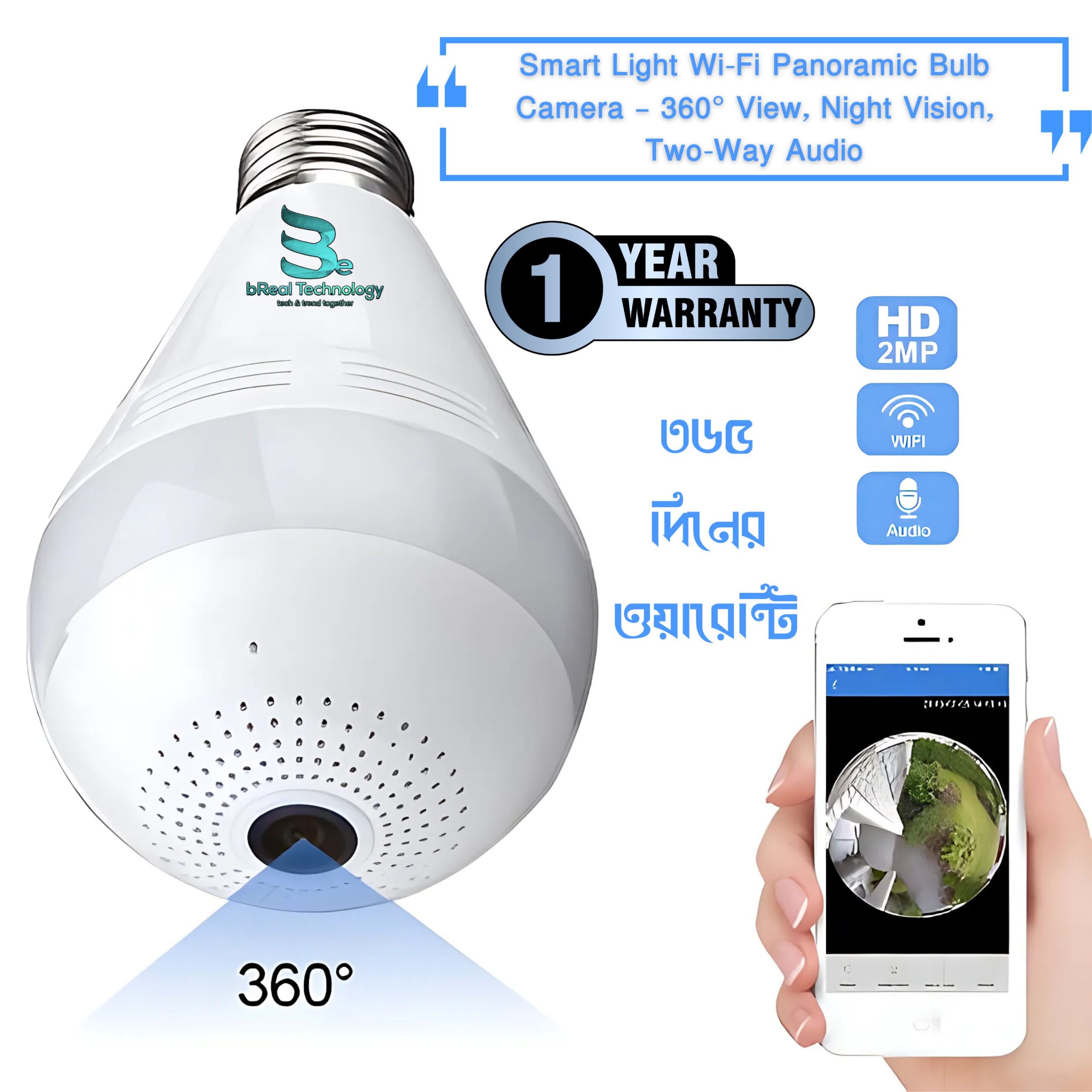 Wireless connection (1) (1)